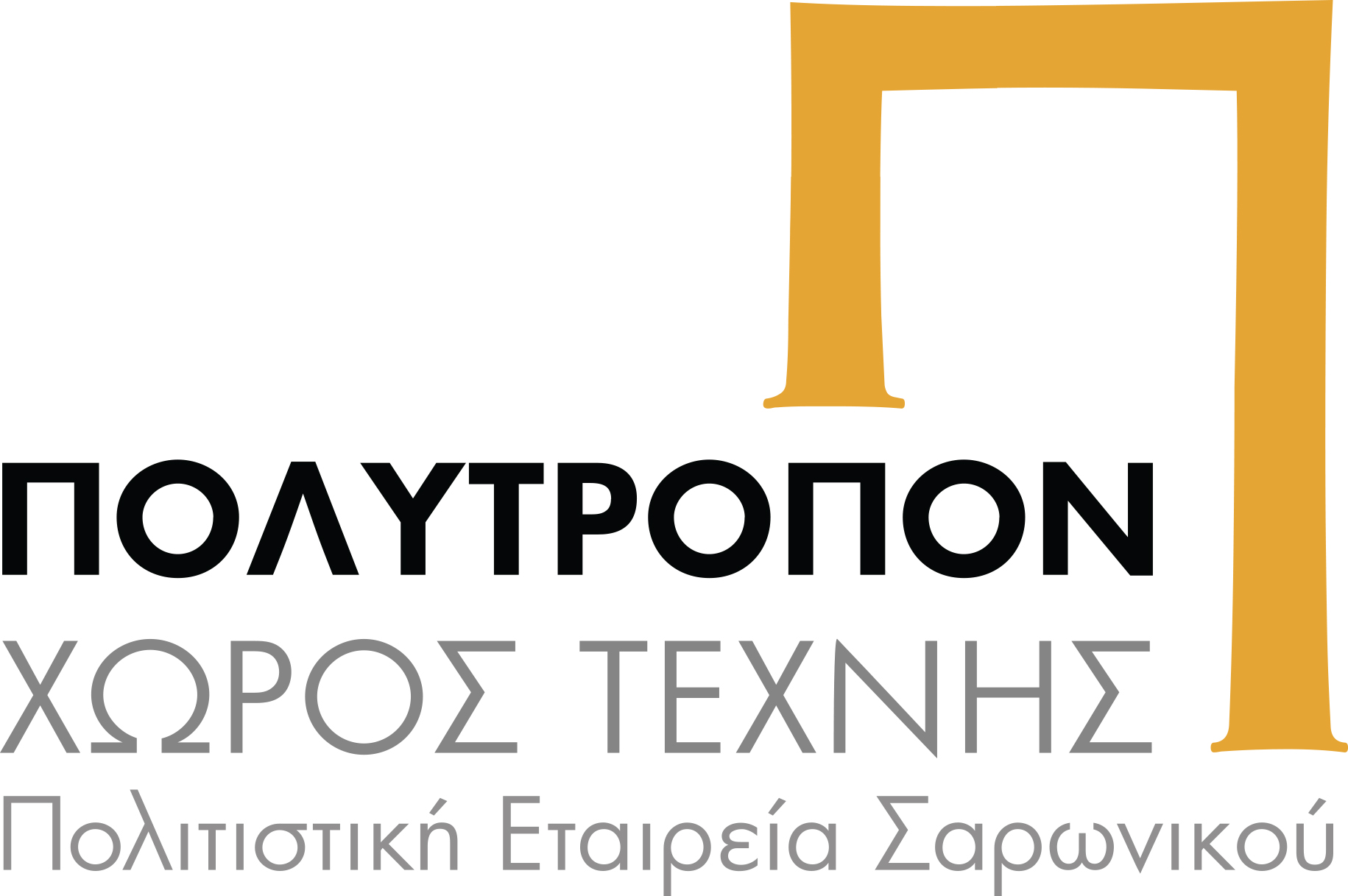 polytropon logo