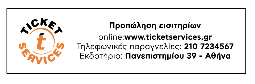 ticket services