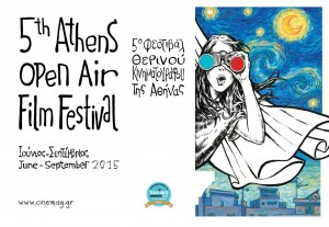 poster 5th athens open air film festival